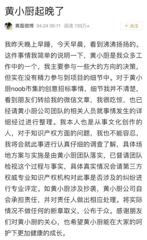 俞敏洪全国妇联道歉，网友不买账！企业家危机公关的正确姿势是什么？