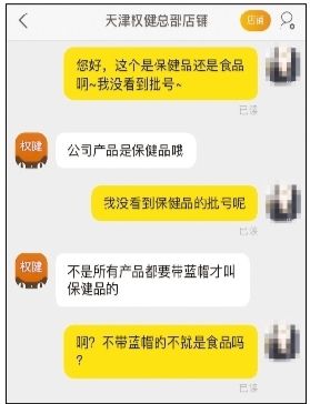 离世癌症女孩父亲欲再诉权健:合影被利用虚假宣传