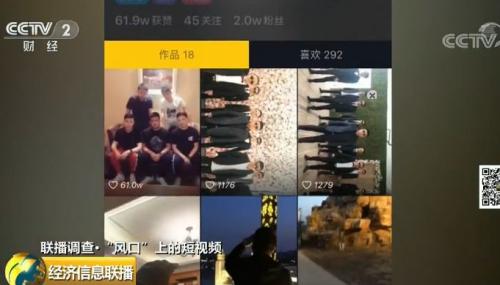 一个300亿的新风口来了？"一夜爆红"、"疯狂吸金"...连