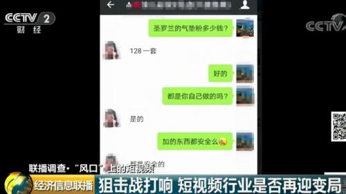 一个300亿的新风口来了？"一夜爆红"、"疯狂吸金"...连