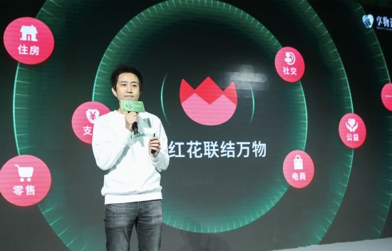 享物说创始人兼CEO孙硕