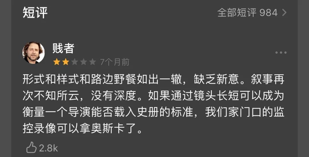 《地球最后的夜晚》首日预售近1亿，但这波犀利的营销可能只是“挂羊头卖狗肉”