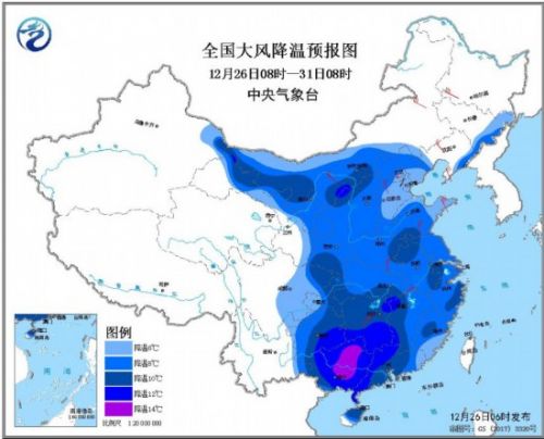 中央气象台发布寒潮蓝色预警 注意添衣保暖－国内新闻－齐鲁晚报网