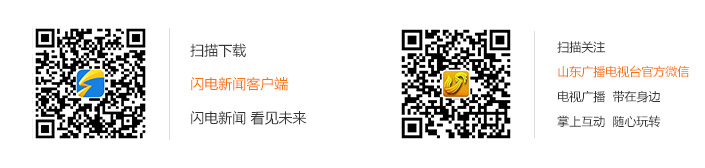 省政府新闻办公室2018年6月1日新闻发布会