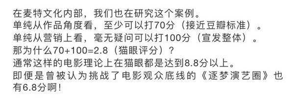 《地球最后的夜晚》捅破文艺片的天花板之后