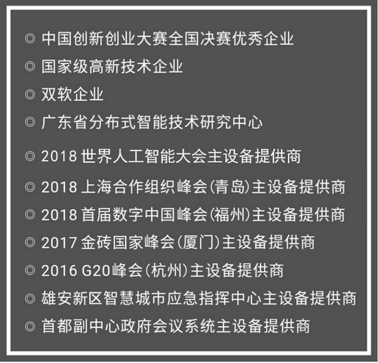 AVCiT独家冠名南亚安博会暨第二届中国