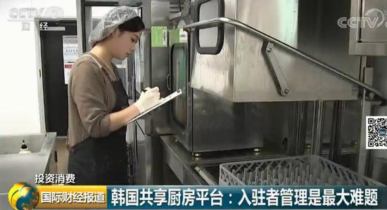 共享厨房来了：开店成本降九成 有人月入15万元