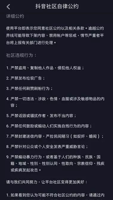 揭秘抖音刷粉链条：直销分级代理 5800元上热门 百万粉丝号仅值8万