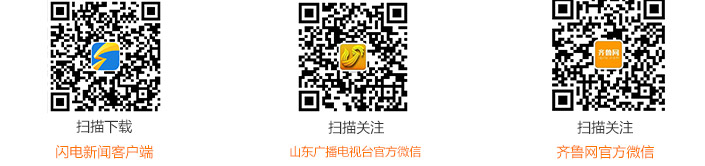 新思维 新起点 新突破——景芝酒业2018年工作总结暨2019年发展大会召开！