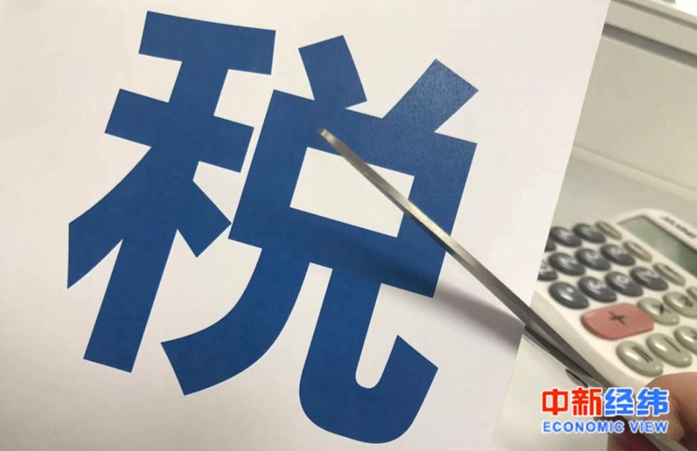 小微企业收获减税“大礼包” 多省份顶格减征“六税两费”