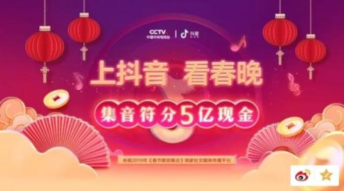 春节抢红包全攻略：35亿元！微信+支付宝+百度+抖音……一网打尽