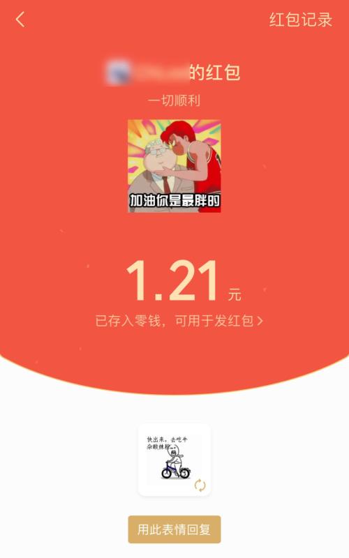 春节抢红包全攻略：35亿元！微信+支付宝+百度+抖音……一网打尽