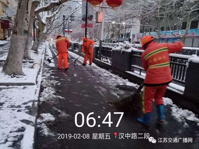 应急发布：雪怎么下？路管不管制？返程怎么走？