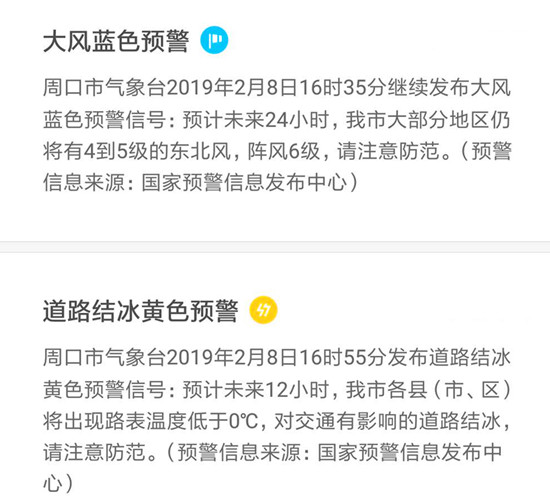 周口日报社主办 河南省重点新闻网站