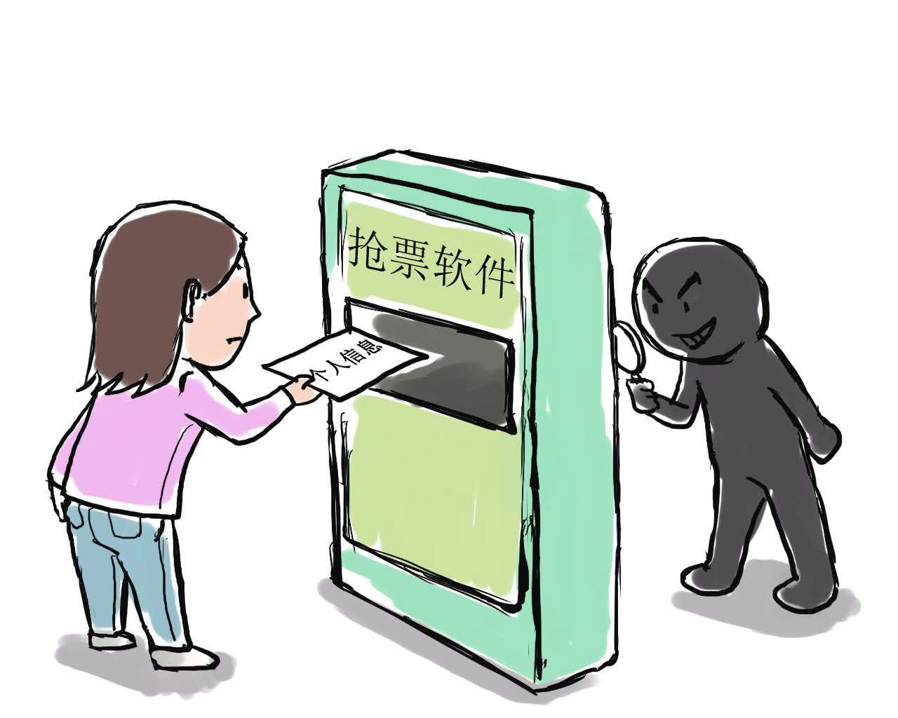 【新春走基层】铁路警方画漫画，提醒旅客从正规渠道购票