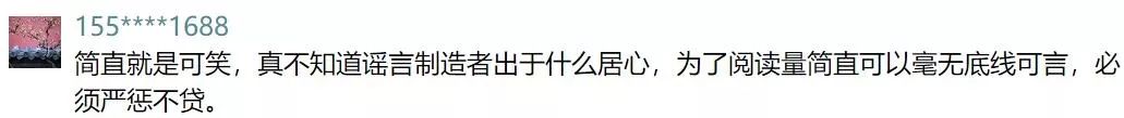 2019济南公园年票免费送？官方辟谣：没有这个活动