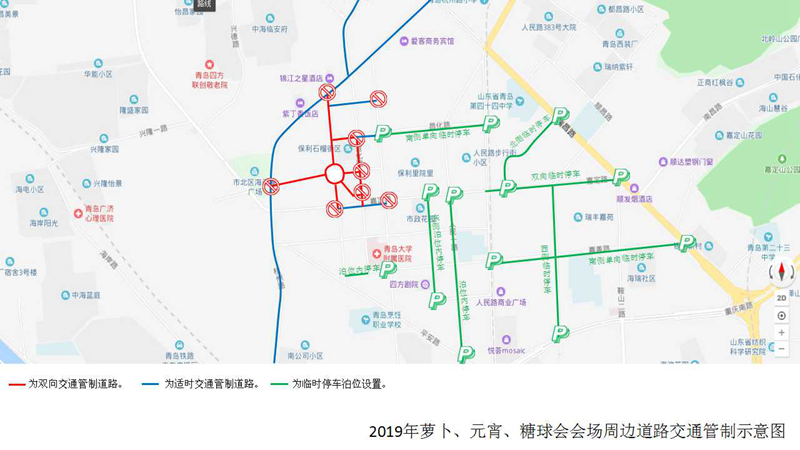 司机看仔细 2019年萝卜元宵糖球会交通调流方案公布