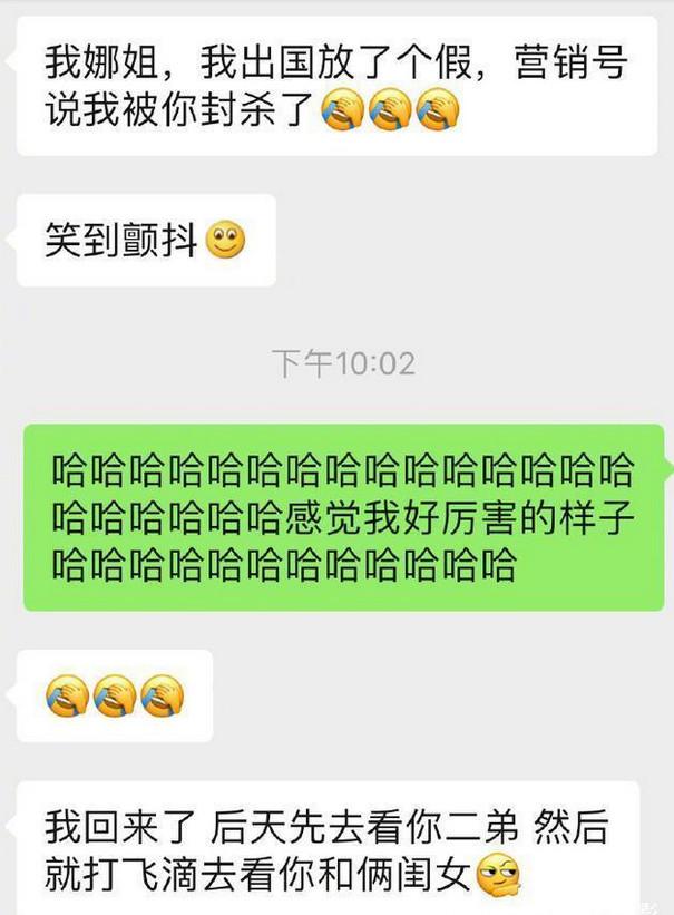 新瓜 网传谢娜封杀张碧晨 看娱乐圈公关女神如何解决这次造谣