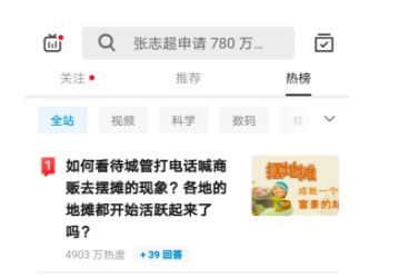 鸟哥笔记,广告营销,梅花网,social营销案例,案例分析,案例