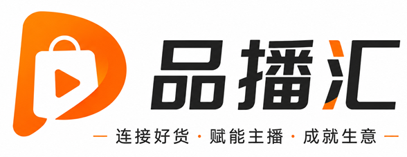 品播汇