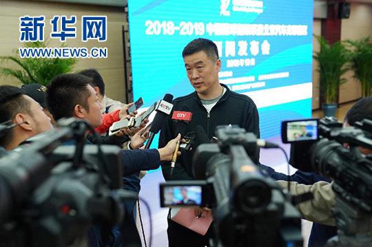 2019中国排球超级联赛北京赛区新闻发布会举行