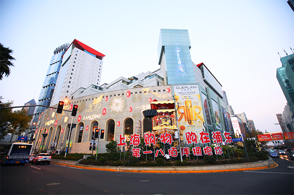来上海买买买，各大商业企业跨年营销组织特色活动200余场