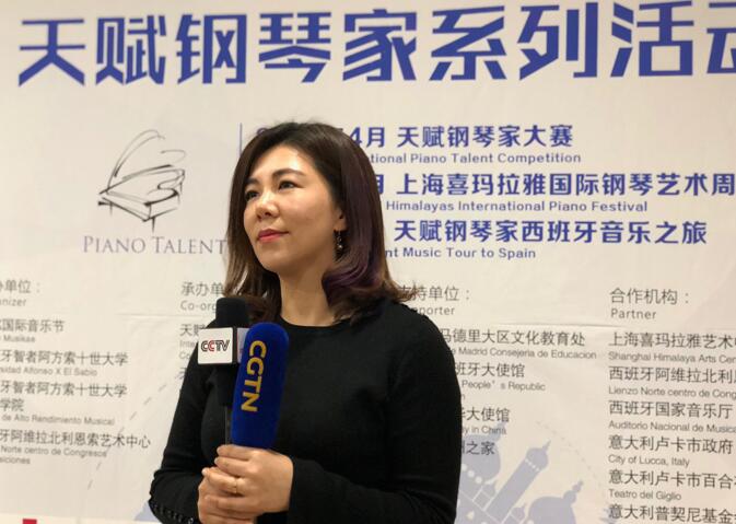 天赋钢琴家系列活动新闻发布会在京圆满举办