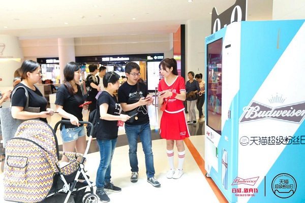 天猫粉丝嘉年华:一次品牌粉丝营销的“大满贯”