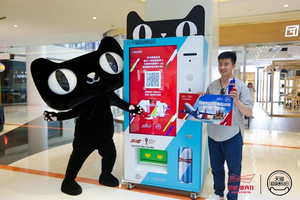 天猫粉丝嘉年华:一次品牌粉丝营销的“大满贯”