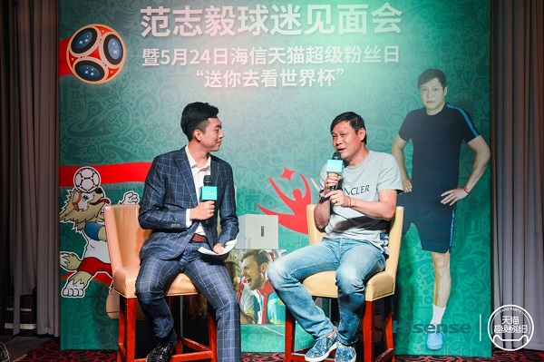 天猫粉丝嘉年华:一次品牌粉丝营销的“大满贯”