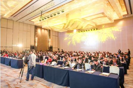 “德天下，健未来”品牌营销峰会