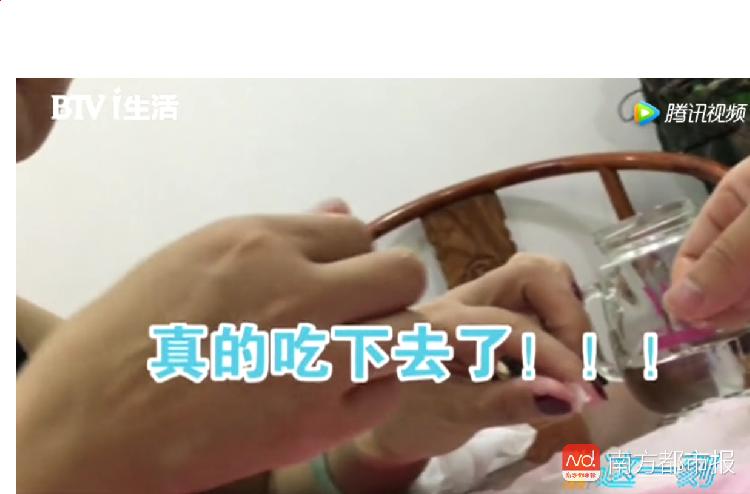 北京电视媒体记者暗访钻石国际时，销售人员当场吃下卫生巾.PNG