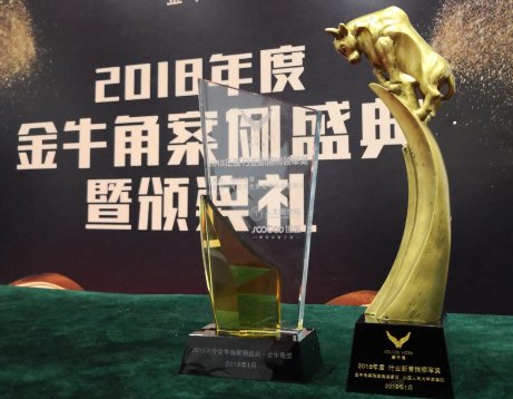 连尚文学凭借免费读书获2018 “金牛角”新营销领军奖