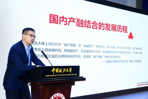 中国中小企业发展环境论坛:推动产业互联网助力服务企业