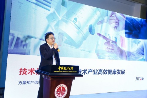 中国中小企业发展环境论坛:推动产业互联网助力服务企业