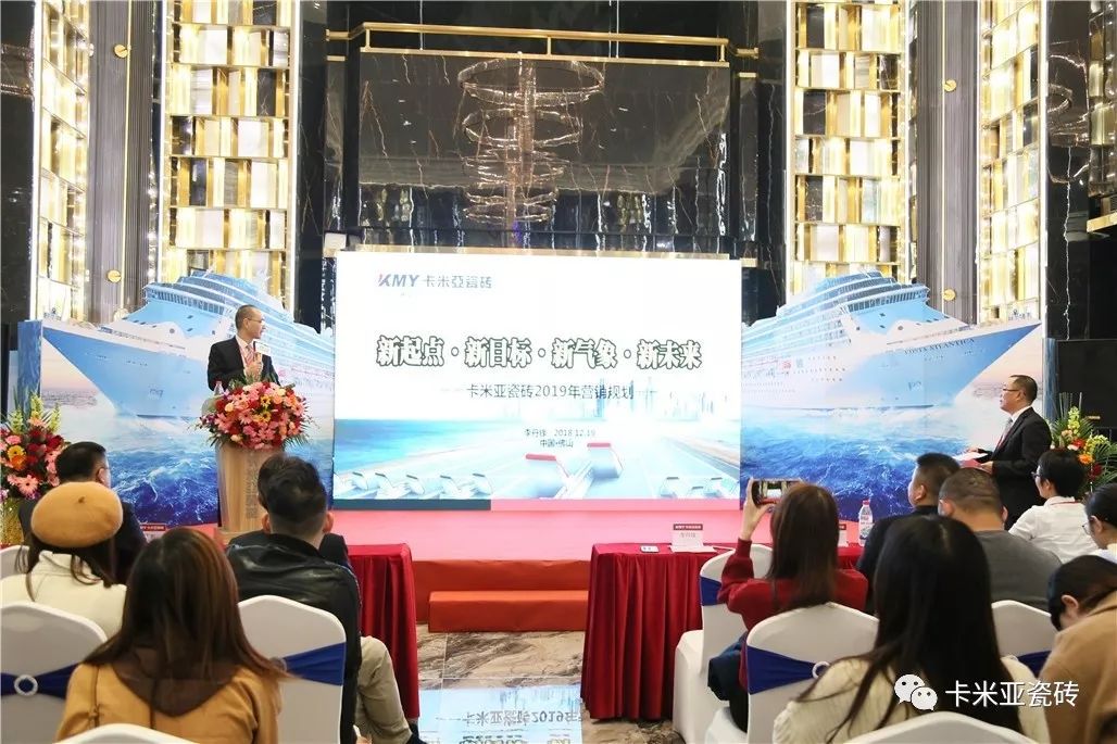 卡米亚日本千人豪华邮轮游暨2019年品牌营销战略发布会圆满成功