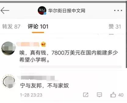 中国免除喀麦隆52亿美元债务？美媒造谣被打脸