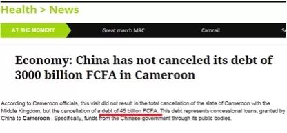 中国免除喀麦隆52亿美元债务？美媒造谣被打脸