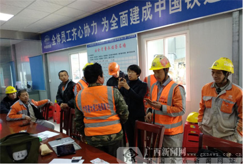 北部湾银行兴东支行积极开展“桂建通”营销活动