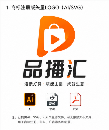 01_trademark_vector_logo.png