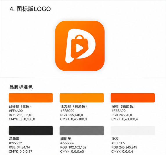04_icon_logo_brand_colors.png